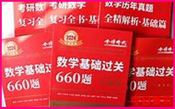 成都2日旅游攻略自由行攻略